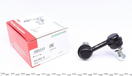 Тяга стабілізатора (переднього) (R) Nissan Primera 02- (opt-om) FAG 818 0463 10