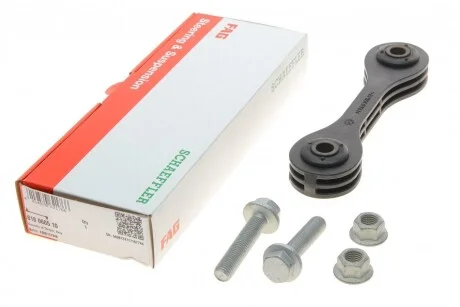 Тяга стабилизатора (переднього) VW Amarok 10- (L=145.5mm) (opt-om) FAG 818 0605 10