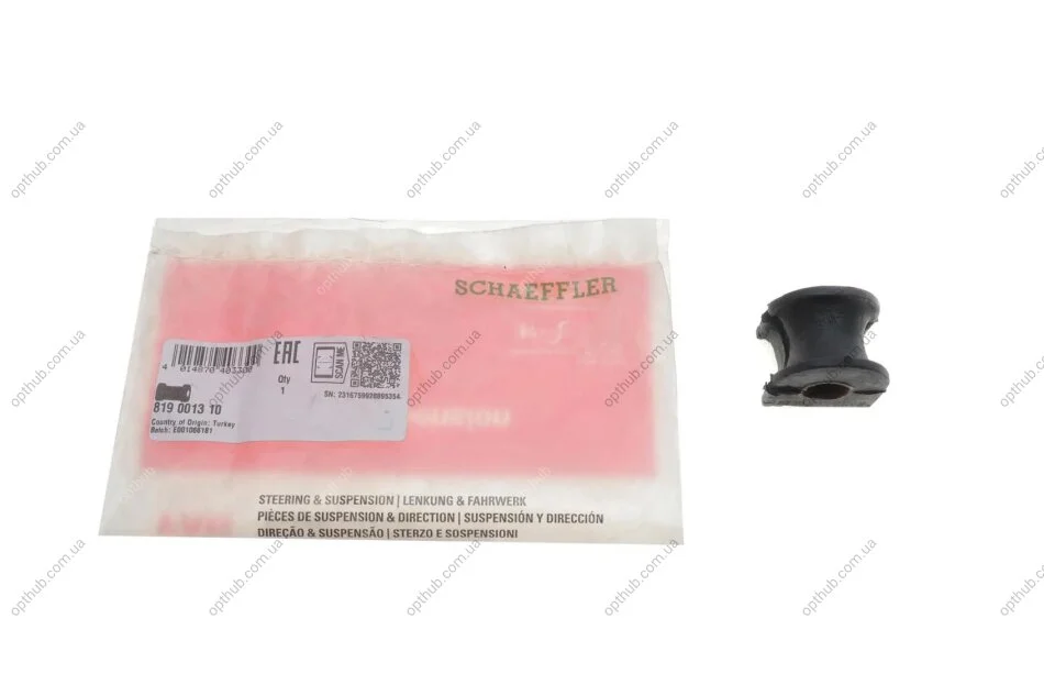 Втулка стабілізатора (переднього) Ford Fiesta 95-02 (d=15mm) (opt-om) FAG 819 0013 10 (фото 1)