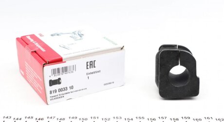 Втулка стабілізатора (переднього) VW Passat 1.6-2.9/ 1.9 TDI -97 (d=23mm) (R) (opt-om) FAG 819 0033 10