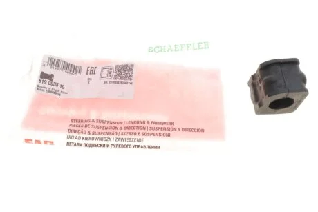 Втулка стабилизатора (переднього) VW Passat 1.6-2.9/ 1.9 TDI -97 (d=24mm) (R) (opt-om) FAG 819 0035 10