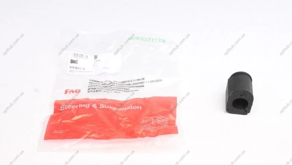 Втулка стабилизатора (переднього) Renault Megane I/Scenic I 96-08 (d=22mm) (opt-om) FAG 819 0043 10 (фото 1)