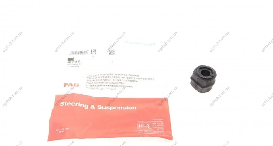 Втулка стабілізатора (переднього) VW Sharan -10 (d=16mm) (opt-om) FAG 819 0144 10 (фото 1)