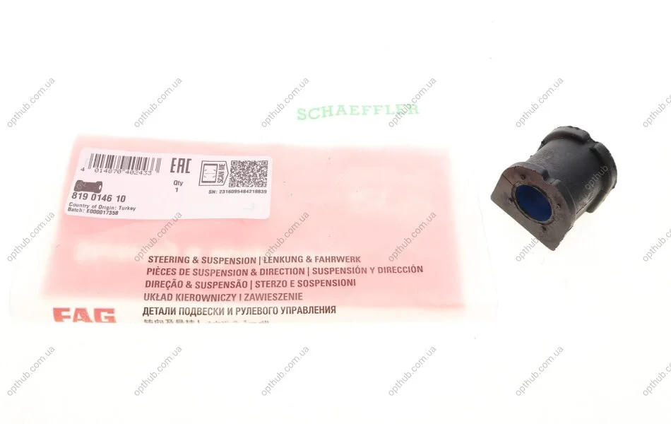Втулка стабилизатора (переднього) Ford Transit 2.0/2.5TD 91-00 (d=20mm) (opt-om) FAG 819 0146 10 (фото 1)