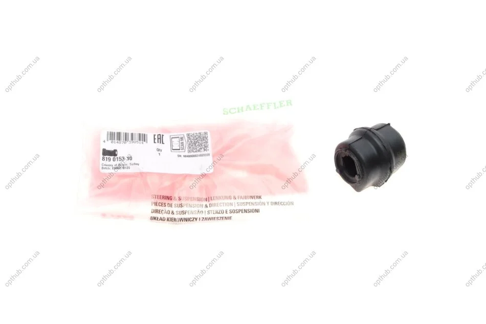 Втулка стабілізатора (переднього) Peugeot 307/308 1.6-2.0 16V (d=21mm) (opt-om) FAG 819 0153 10 (фото 1)