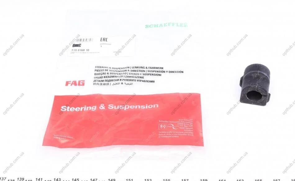 Втулка стабилизатора (переднього) Opel Combo 01- (d=21mm) (opt-om) FAG 819 0160 10 (фото 1)
