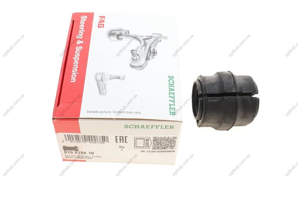 Втулка стабілізатора (переднього) Citroen Berlingo/Peugeot Partner 1.6 HDi 08- (d=24.5mm) (opt-om) FAG 819 0184 10 (фото 1)