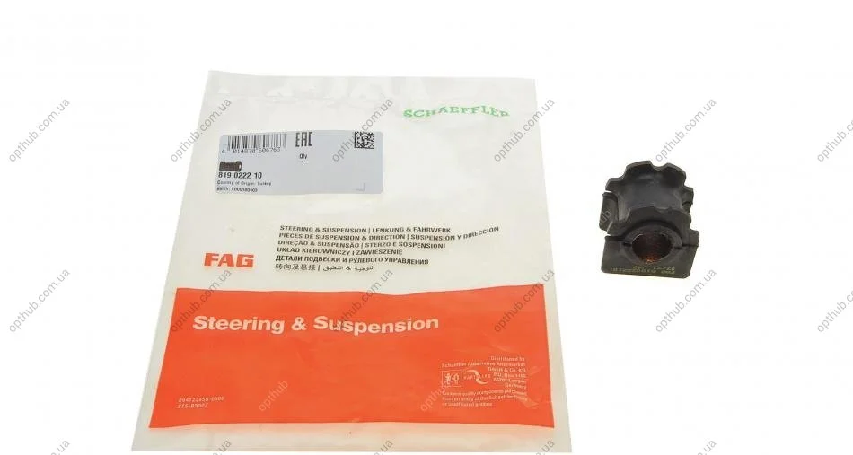 Втулка стабилизатора (заднього/переднього) Jaguar X-Type 01-09 (d=18.5mm) (opt-om) FAG 819 0222 10 (фото 1)