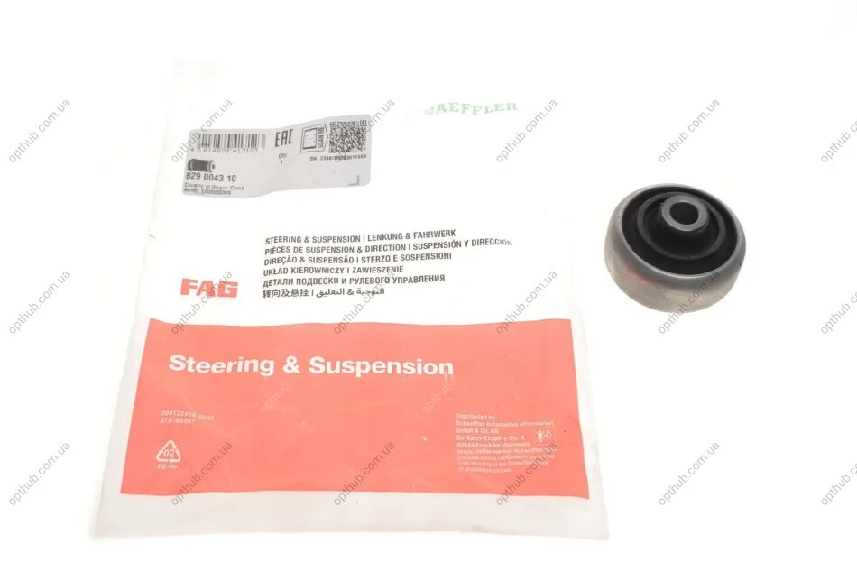 Сайлентблок важеля (переднього) Ford Mondeo II 1.6-2.5 24V 94-00 (opt-om) FAG 829 0043 10 (фото 1)
