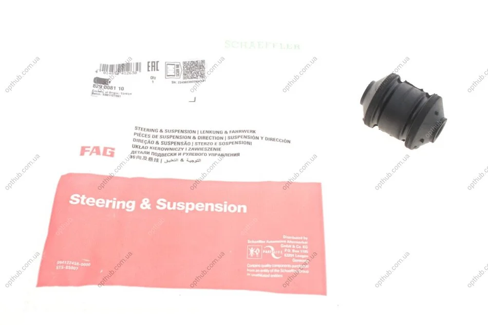 Сайлентблок важеля (переднього/знизу) Opel Astra F/Vectra A 1.4-2.0i 90-02 (opt-om) FAG 829 0081 10 (фото 1)
