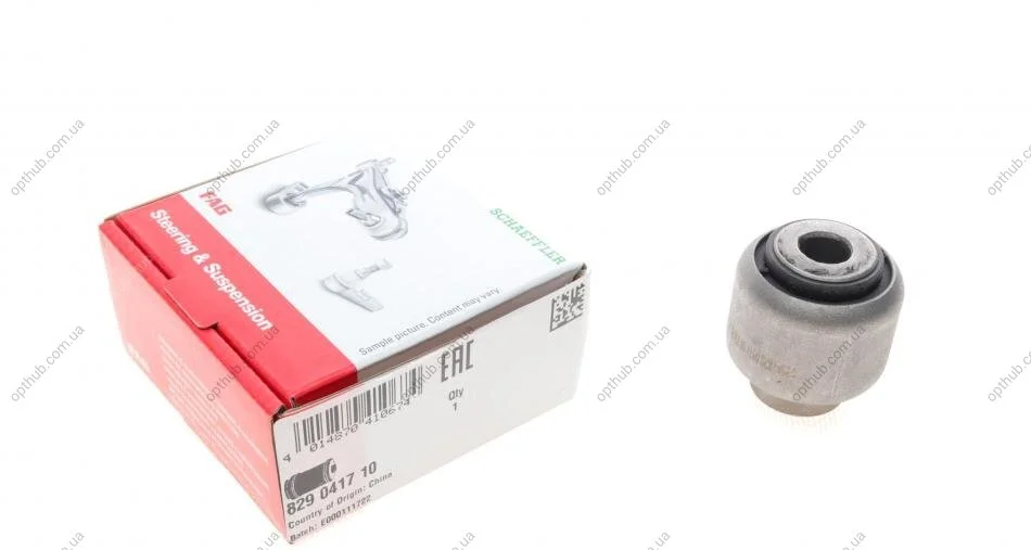 Сайлентблок важеля (заднього/ззовні) Audi A4/A6 00- (opt-om) FAG 829 0417 10 (фото 1)