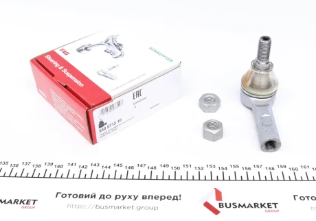 Наконечник рулевой тяги FAG 840 0713 10