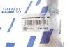 Торсион FAST FT13525 (фото 2)
