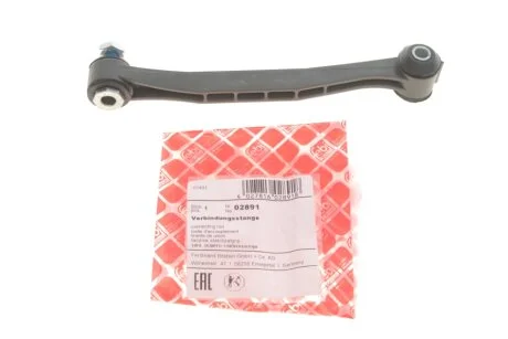 Тяга стаб. MB задн. (пр-во Febi) FEBI BILSTEIN 02891