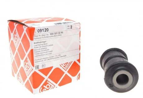 Сайлентблок MB Sprinter, VW (пр-во Febi) FEBI BILSTEIN 09120