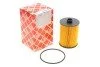 Фільтр масляний VW Passat/Touareg 3.6 V6 FSI 10- UA63 FEBI BILSTEIN 101315 (фото 1)