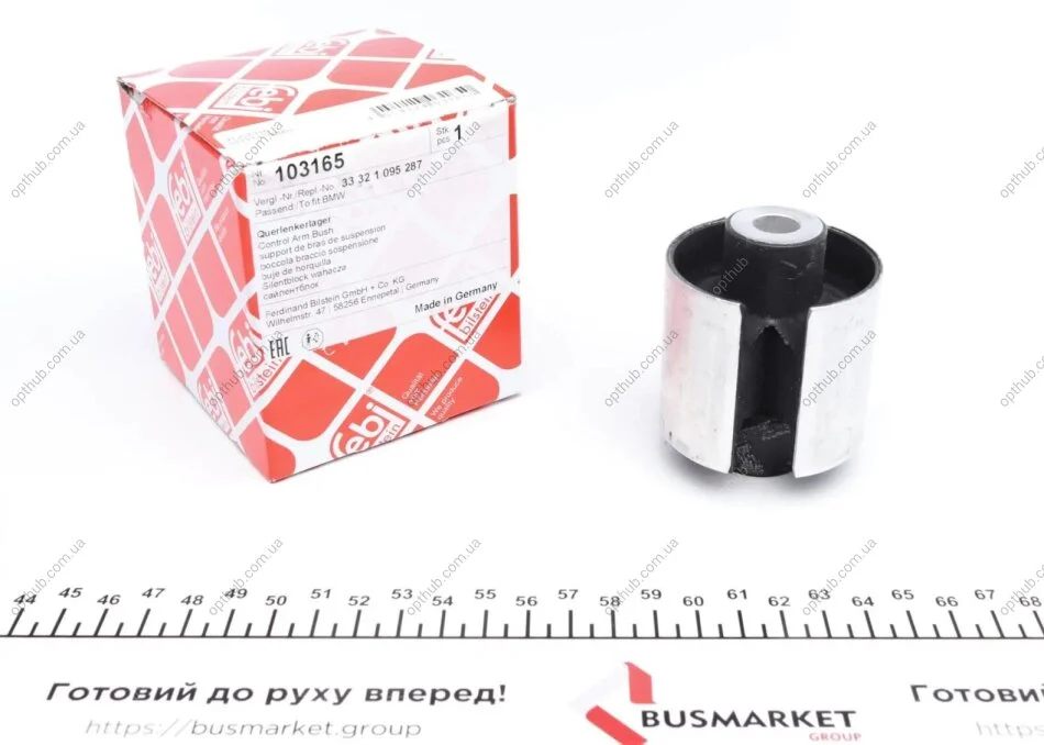 Сайлентблок рычага (задний/снизу/внутри)) BMW 5 (E60/61)/6 (E64) 2.0-6.0 00-10 UA63 FEBI BILSTEIN 103165 (фото 1)