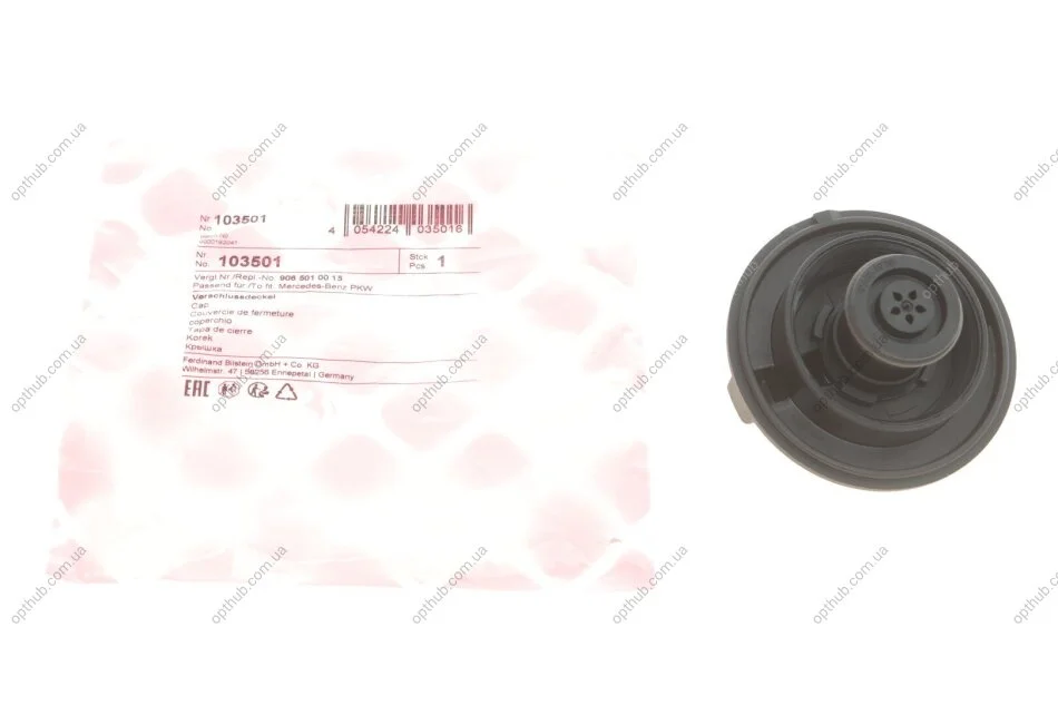 Кришка радіатора охолодження MB(вир-во FEBI) FEBI BILSTEIN 103501 (фото 1)