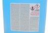 Антифриз FEBI синій Ready Mix -35C G11 (Каністра 10л) FEBI BILSTEIN 172003 (фото 2)