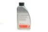 Комплект для замены масла АКПП BMW X5 (E53) 3.0 i/d 00-06 (M54/M57) (opt-om) FEBI BILSTEIN 176891 (фото 12)