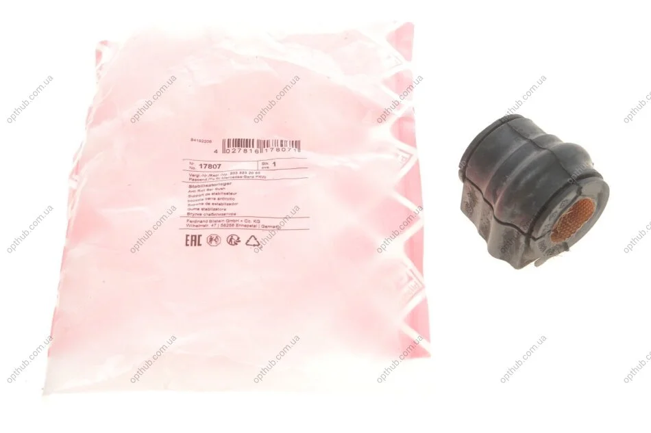 Втулка стабилизатора (переднього) MB C-class (W203) 00-09 (d=20mm) UA63 FEBI BILSTEIN 17807 (фото 1)