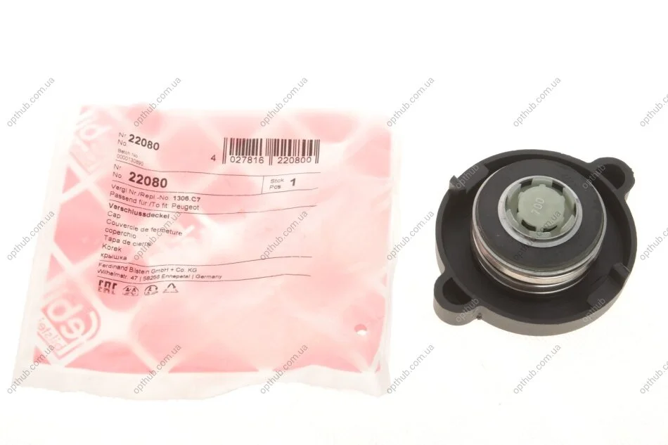 Крышка бачка расширительного Citroen Berlingo/Peugeot Partner 96- UA63 FEBI BILSTEIN 22080 (фото 1)