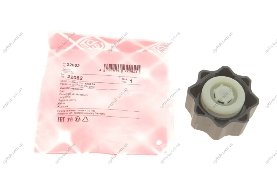 Крышка бачка расширительного Citroen Jumpy/Fiat Scudo/Peugeot Expert 1.9/2.0 JTD 98-06 UA63 FEBI BILSTEIN 22082 (фото 1)