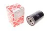 Фільтр масляний VW Caddy/Golf I/II/III/Passat -96/Audi 80/100 -94/A6 -97 UA63 FEBI BILSTEIN 22542 (фото 1)