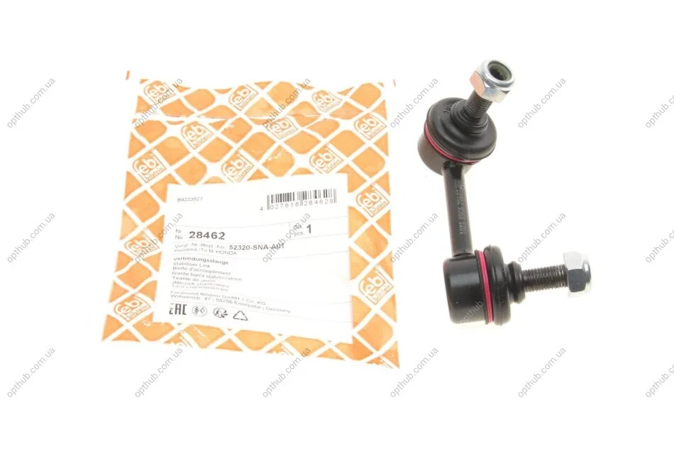 Тяга стабілізатора (заднього) (R) Honda Civic VIII 05- UA63 FEBI BILSTEIN 28462 (фото 1)
