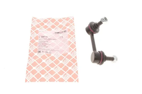 Тяга стабилизатора (заднего)) (L) Nissan Murano/Teana 2.2/2.3/3.5 03-08 (opt-om) FEBI BILSTEIN 34714