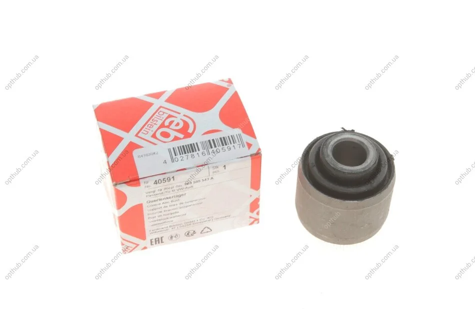 Сайлентблок тяги (задньой/поперечной/зовнишний) Audi/Seat/Skoda/VW 04- (14x40x45) UA63 FEBI BILSTEIN 40591 (фото 1)