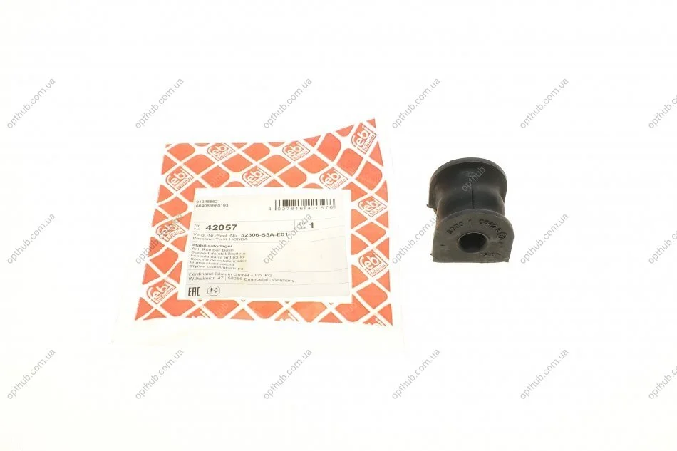 Втулка стабілізатора (заднього) Honda Civic 1.3 03-05 (d=12mm) (opt-om) FEBI BILSTEIN 42057 (фото 1)