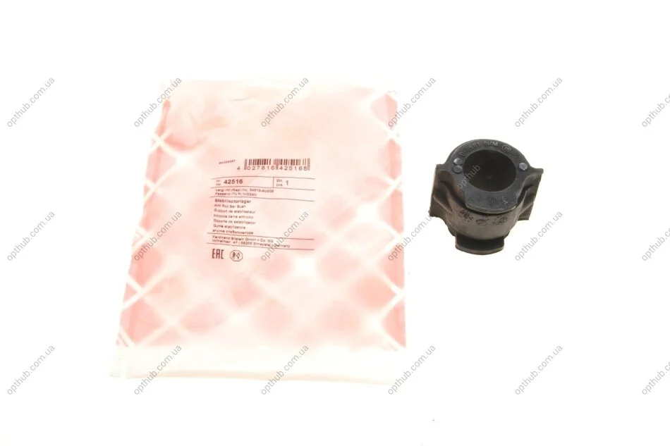 Втулка стабилизатора (переднього) Nissan Primera 01-08 (opt-om) FEBI BILSTEIN 42516 (фото 1)