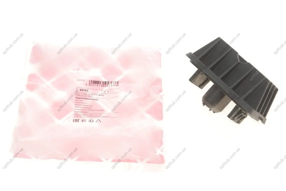 Подушка піддомкратна BMW 3 (E90/E91)/5 (F10)/7 (F01/02/03/04) 03- UA63 FEBI BILSTEIN 45763 (фото 1)