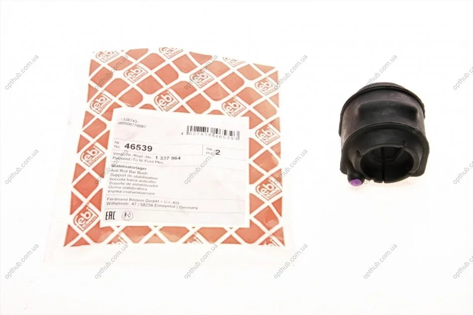 Втулка стабілізатора (заднього) Ford Focus 11-18 (d=16.5mm) UA63 FEBI BILSTEIN 46539 (фото 1)