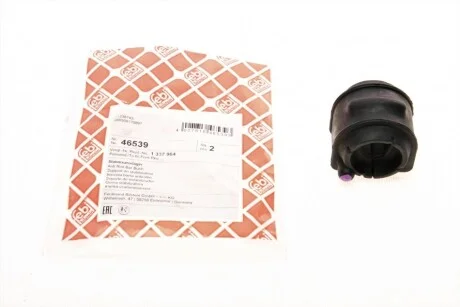 Втулка стабилизатора (заднего)) Ford Focus 11-18 (d=16.5mm) UA63 FEBI BILSTEIN 46539