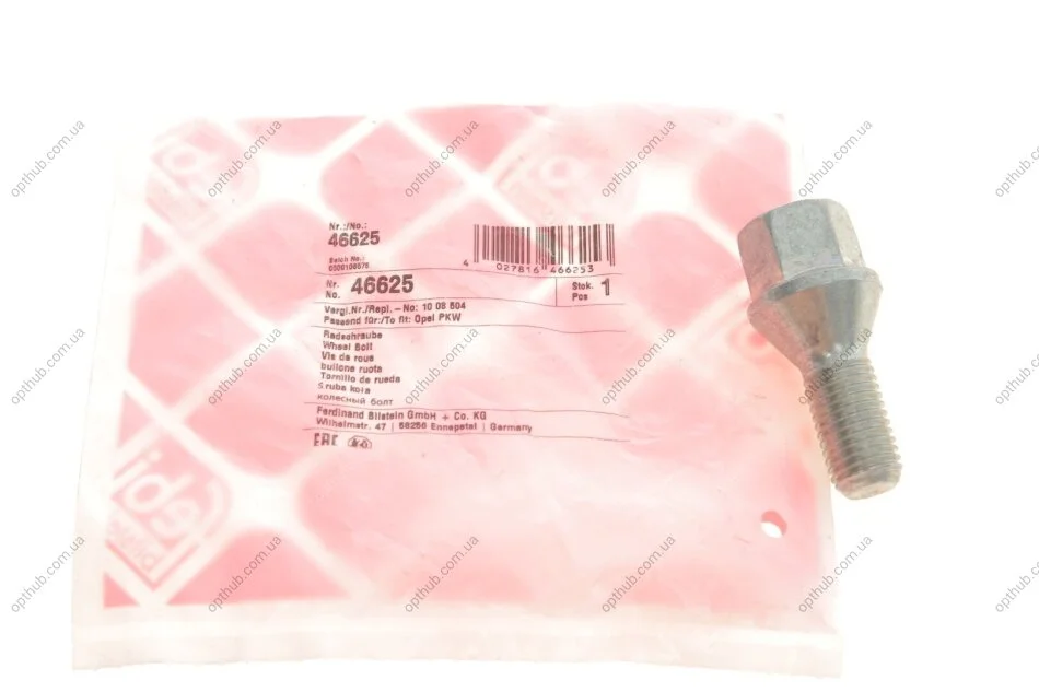 Болт кріплення колеса FIAT, OPEL, SUZUKI 82- (Вир-во FEBI) FEBI BILSTEIN 46625 (фото 1)