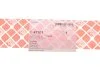 Щуп рівня олії PSA DV6ATED4(9HV)/DV6BTUD4(9HT) (вир-во FEBI) FEBI BILSTEIN 47301 (фото 3)