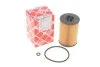 Фильтр масляный Audi/Seat/Skoda/VW 1.2/1.6D/2.0D 08- UA63 FEBI BILSTEIN 47827 (фото 1)