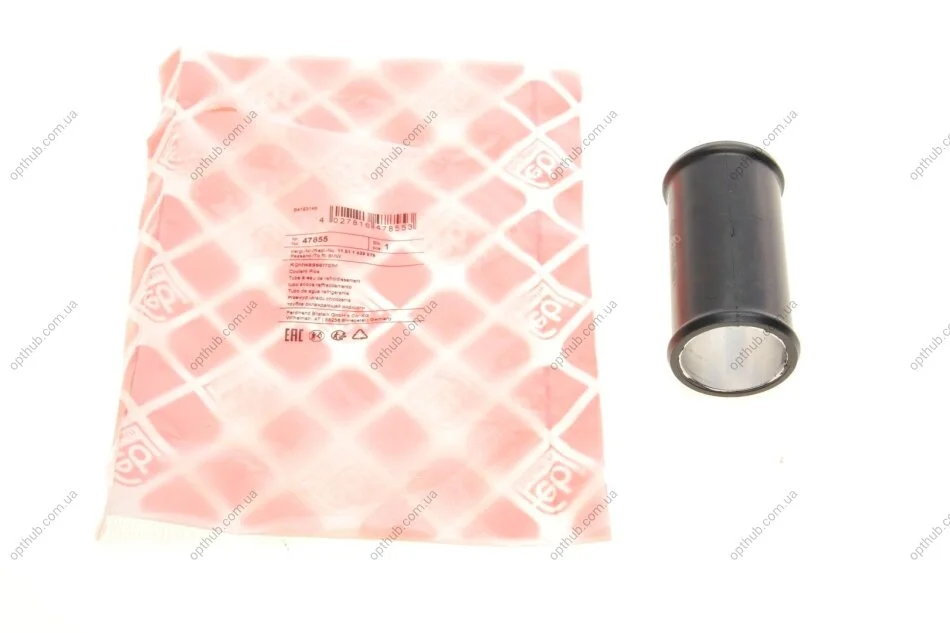 Трубка системи охолодження BMW 5/6/7/X5 00-13 (opt-om) FEBI BILSTEIN 47855 (фото 1)