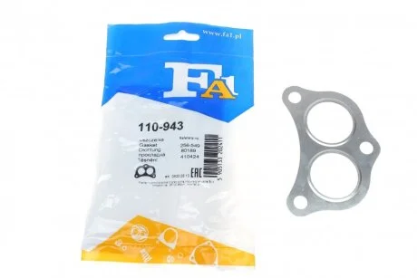 Прокладка труби вихлопной VW Caddy II 1.6 95-00 FA1 (opt-om) Fischer Automotive One (FA1) 110-943