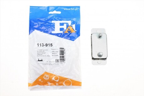 Кронштейн кріплення глушника VW T3 81-92 FA1 (opt-om) Fischer Automotive One (FA1) 113-915