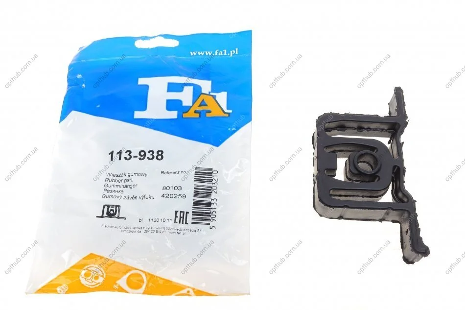 Гумка глушника Skoda Octavia/VW Golf/Bora 97-06 FA1 UA63 Fischer Automotive One (FA1) 113-938 (фото 1)