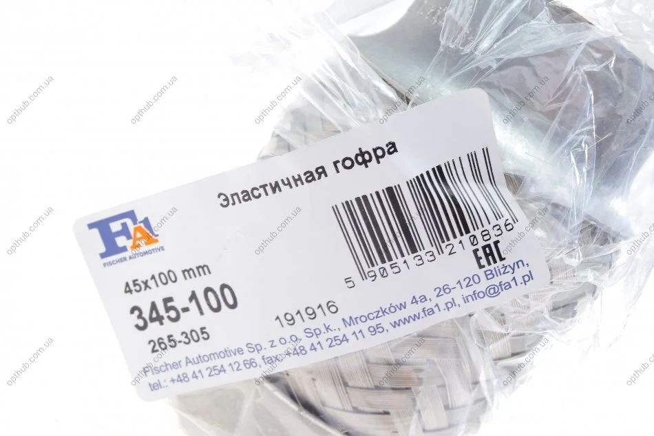 Гофра эластичная 45x100 mm (пр-во Fischer) Fischer Automotive One (FA1) 345-100 (фото 1)