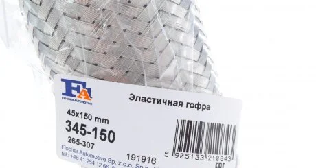 Гофра эластичная 45x150 mm (пр-во Fischer) Fischer Automotive One (FA1) 345-150