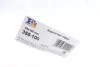 Гофра эластичная 55x100 mm (пр-во Fischer) Fischer Automotive One (FA1) 355-100 (фото 2)