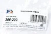 Гофра еластична 55x200 mm (вир-во Fischer) Fischer Automotive One (FA1) 355-200 (фото 2)
