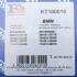 Комплект прокладок турбіни BMW 3 (E46)/5 (E39)/7 (E38) 98-05 FA1 (opt-om) Fischer Automotive One (FA1) KT100010 (фото 11)