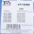 Комплект прокладок турбіни VW Passat 1.9 TDI 96-97 FA1 UA63 Fischer Automotive One (FA1) KT110350 (фото 9)