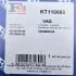 Монтажний комплект, компресор (вир-во Fischer) Fischer Automotive One (FA1) KT110660 (фото 14)